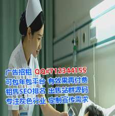 安塞卵源珠宝有限公司